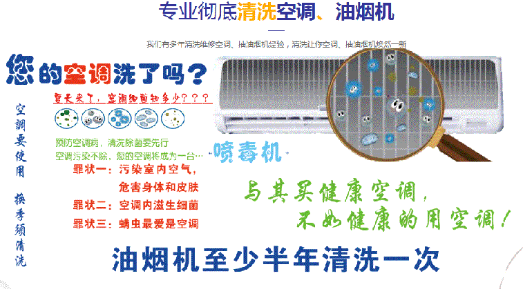 崇阳空调维修售后服务中心电话在哪里找